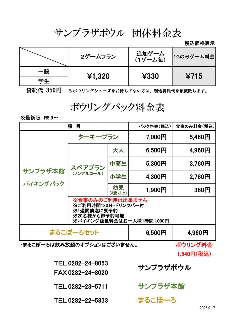 456b2364cac6c9a99db2ba88f870d059