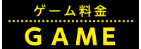 代替テキスト2