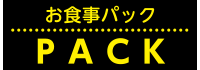 代替テキスト3